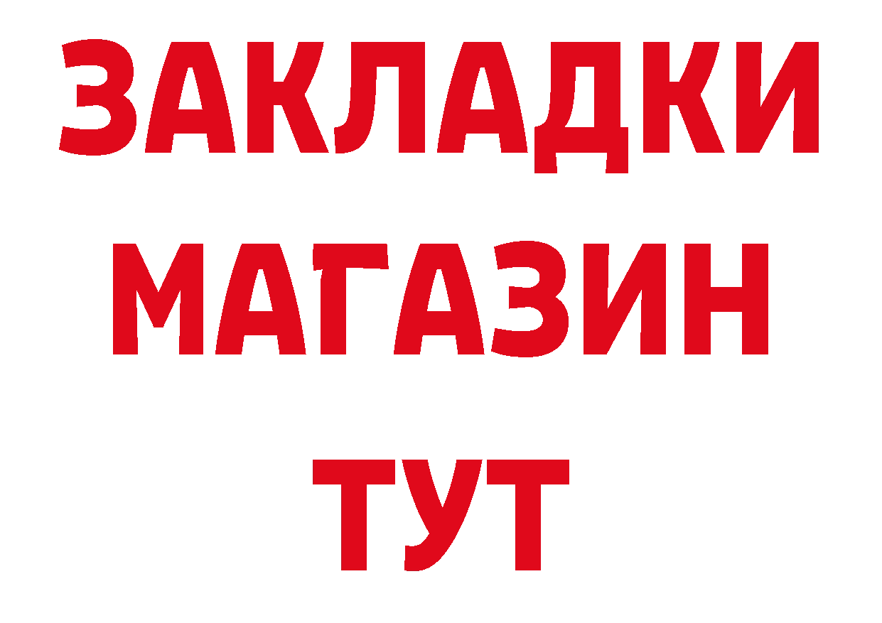 АМФЕТАМИН VHQ сайт площадка блэк спрут Берёзовский