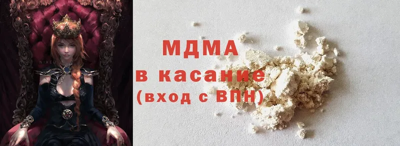 MDMA Molly  kraken ONION  Берёзовский 